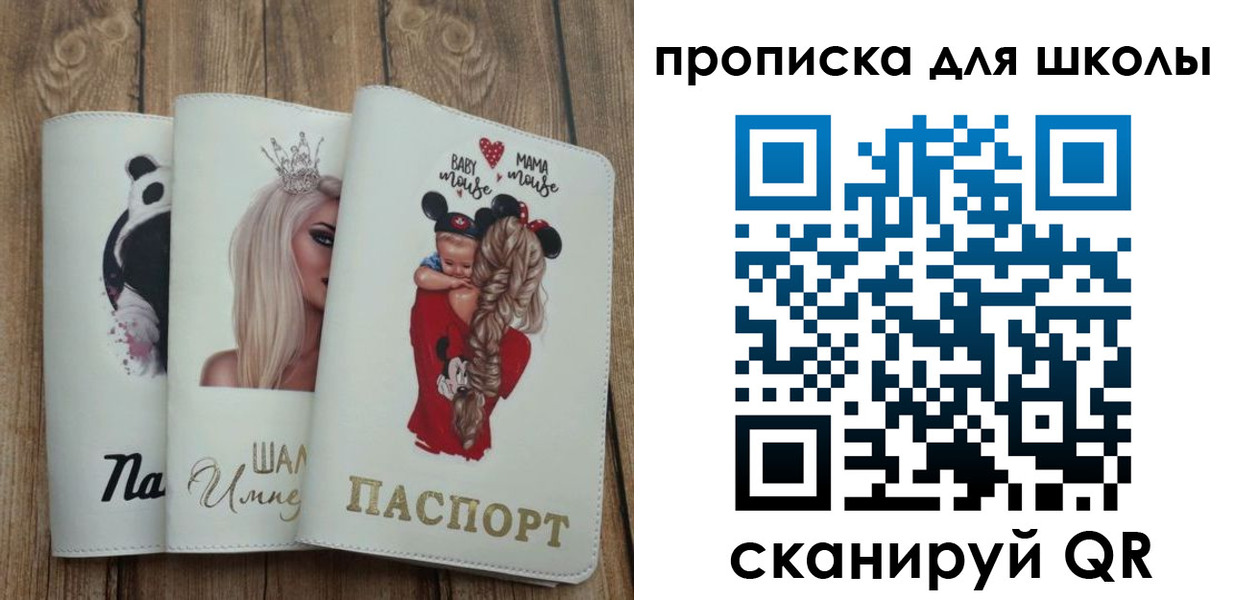 временная регистрация законно в Белгороде