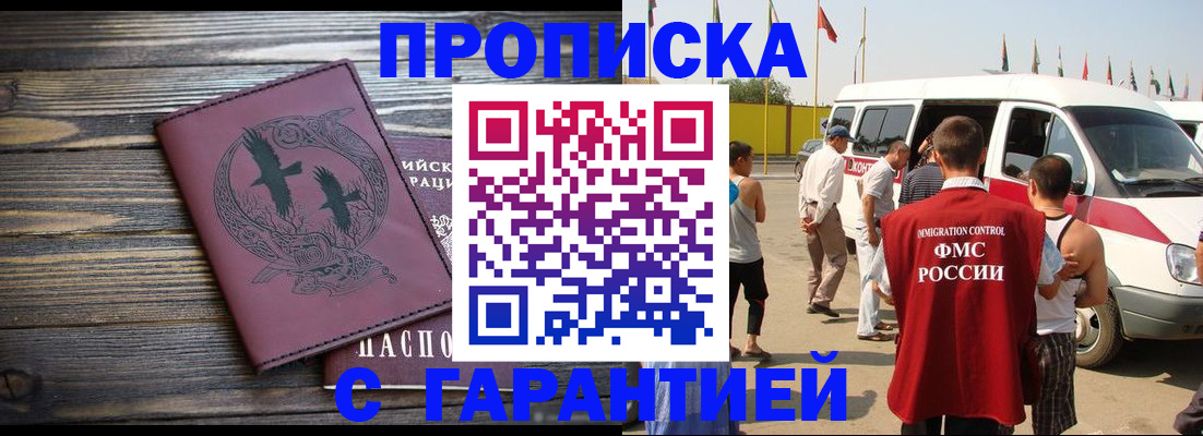 форма 3 в Белгороде